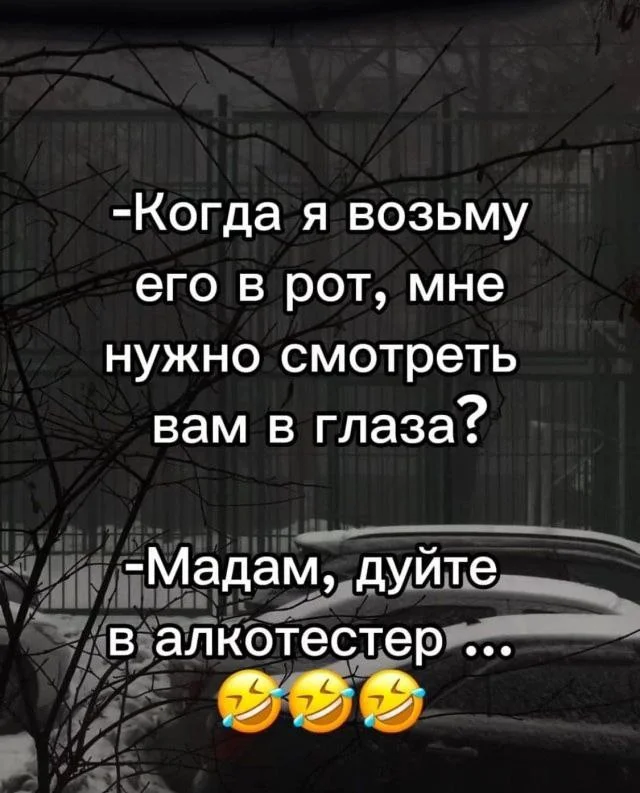 Пошлые мемы и чёрный юмор 18+ | Подборка #39 Пошлые мемы и чёрный юмор 18+ | Подборка #39