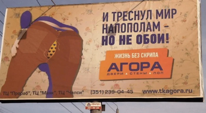 20 гениально нелепых вывесок и объявлений, которые поднимают настроение