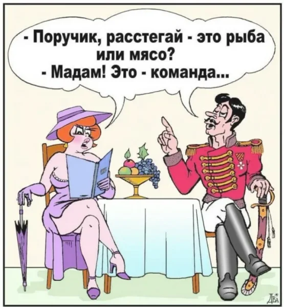 Смешные карикатуры для взрослых