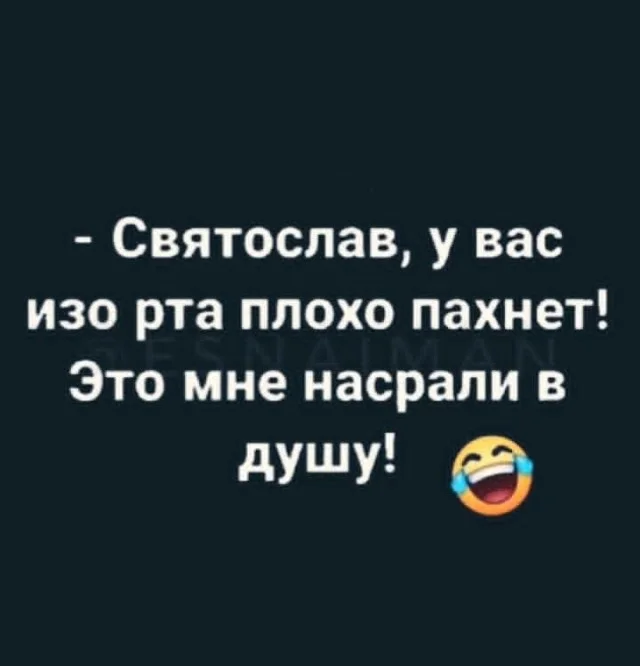 Классные и актуальные мемы