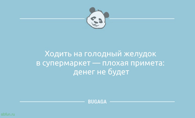 Анекдоты-свежинки: «А я вот ещё в мае говорил…» Анекдоты-свежинки: «А я вот ещё в мае говорил…»