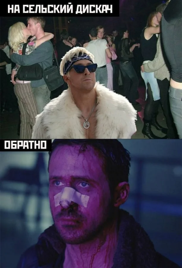 Деградация по полной! Мемы!