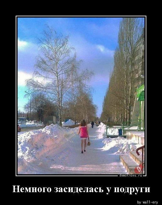 Деградация подъехала: Мемы