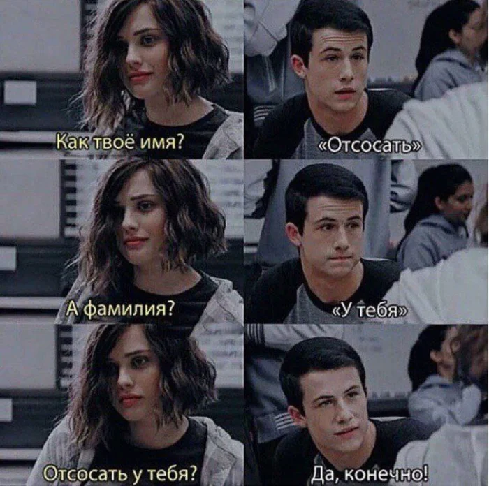 Пошлые мемы и чёрный юмор 18+ | Подборка #39 Пошлые мемы и чёрный юмор 18+ | Подборка #39