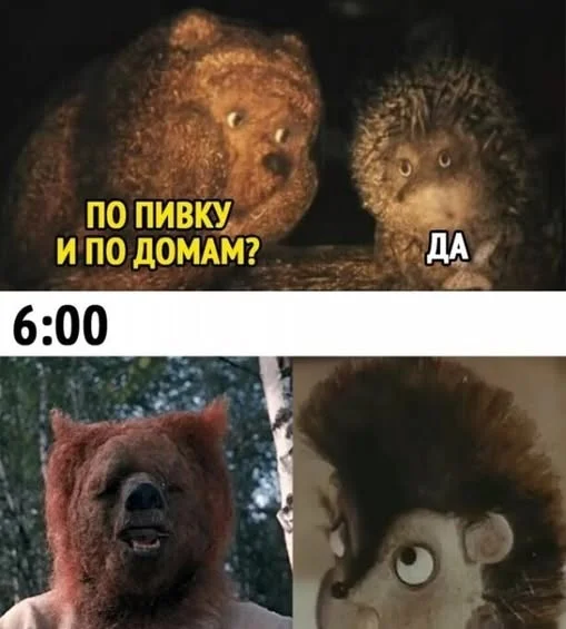 Вау! Деградация в мемах!