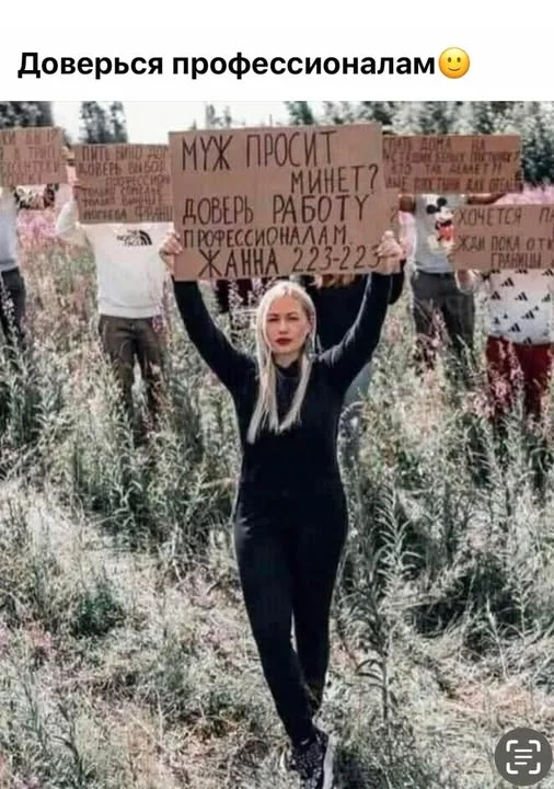 Разнообразные баяны