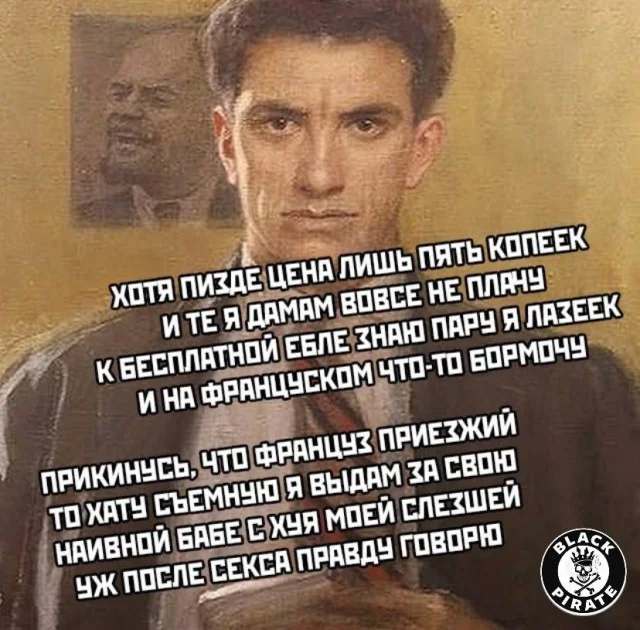 Мемы с долей пошлости
