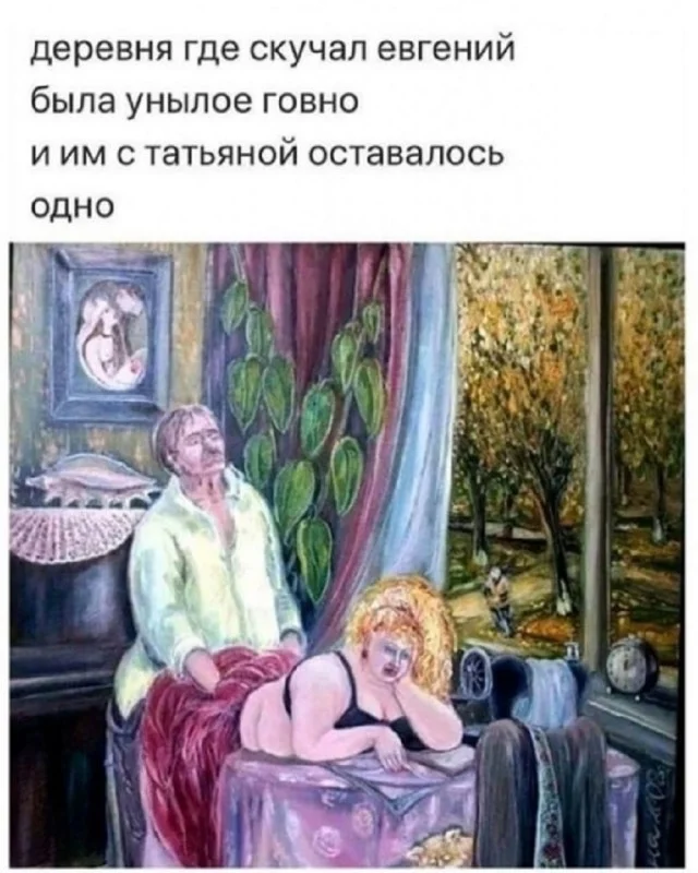 Получается мемы подвезли