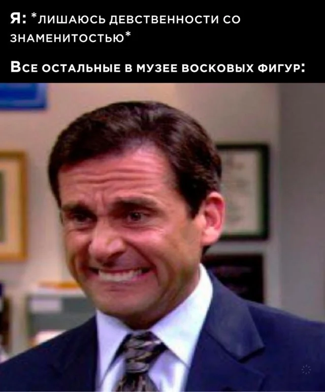 Свежая деградация в мемах