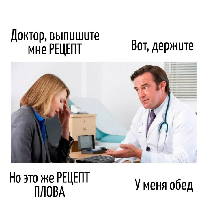 Игра слов – каламбуры, словесный юмор и прикольные картинки #132 Игра слов – каламбуры, словесный юмор и прикольные картинки #132