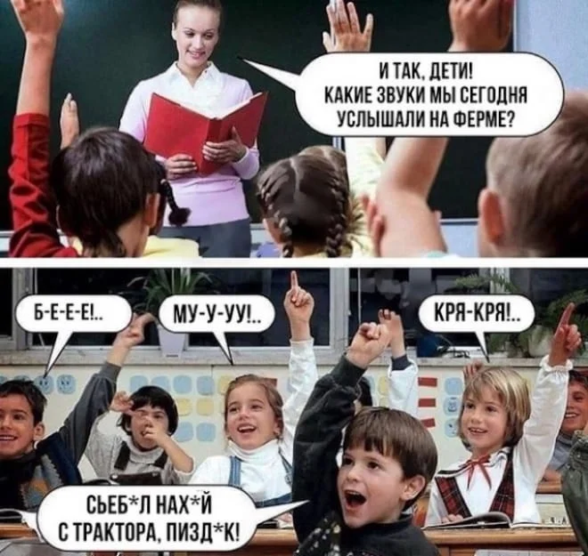 Про зверей и людей