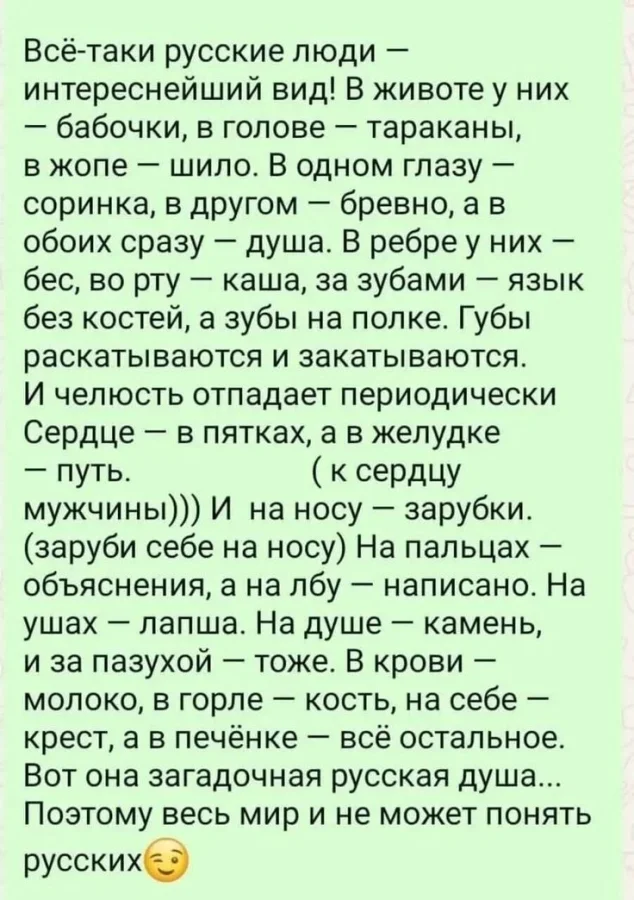 Прикольные и просто красивые картинки