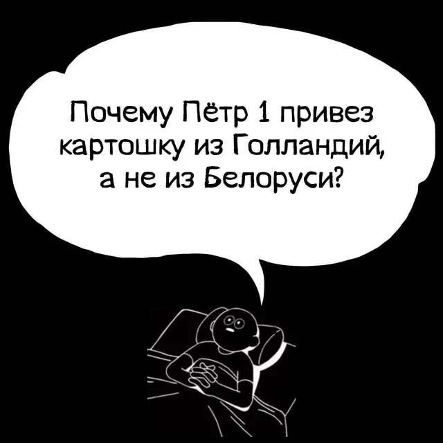 Мемы заказывали?