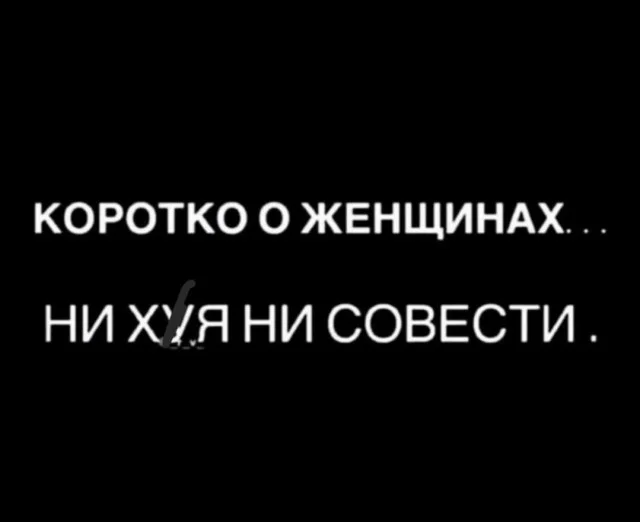 Разнообразные мемы