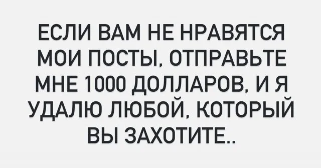 Мемы с текстом и не только