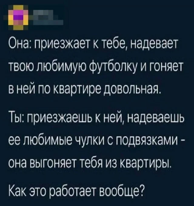 Свежие мемы подвезли