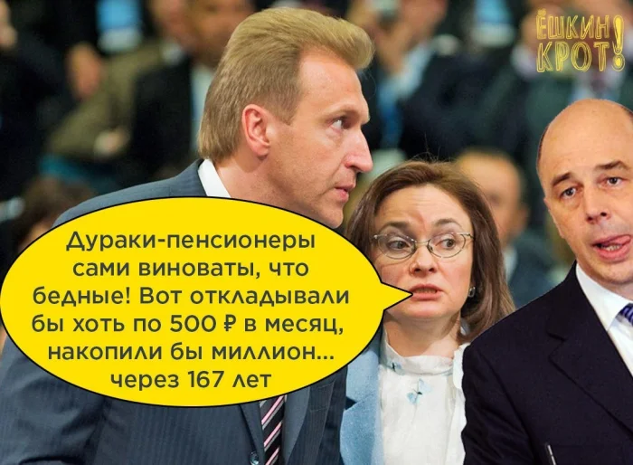 Мемы про магазины и инфляцию: когда цены растут быстрее настроения 😅 Мемы про магазины и инфляцию: когда цены растут быстрее настроения 😅