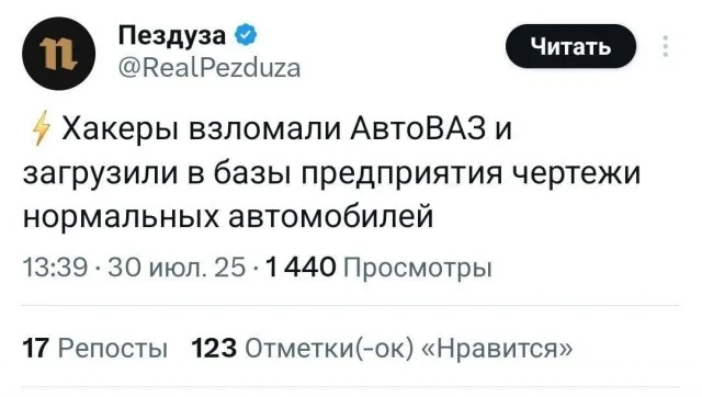 Отличные приколы #2