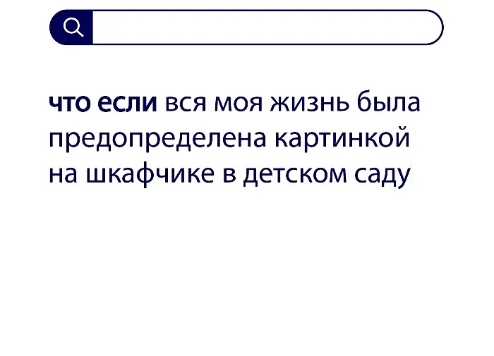 Вопросы без ответов и неразгаданные тайны #23