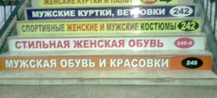 23 смешные ошибки на вывесках, которые бросаются в глаза сразу же 23 смешные ошибки на вывесках, которые бросаются в глаза сразу же