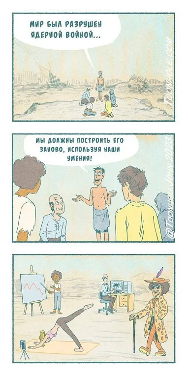 Заряжаем юмор с мемами