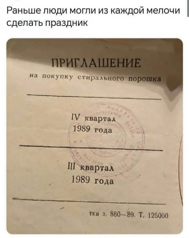 Классные и актуальные мемы