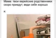 Мемы из аналов баянизации