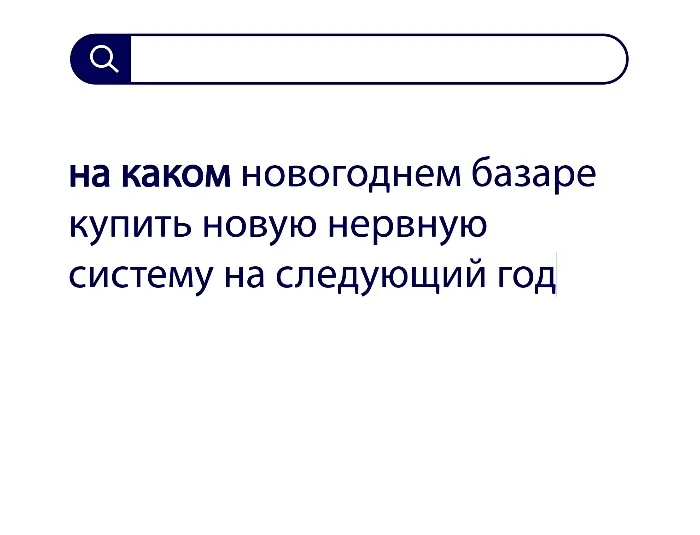 Вопросы без ответов и неразгаданные тайны #23