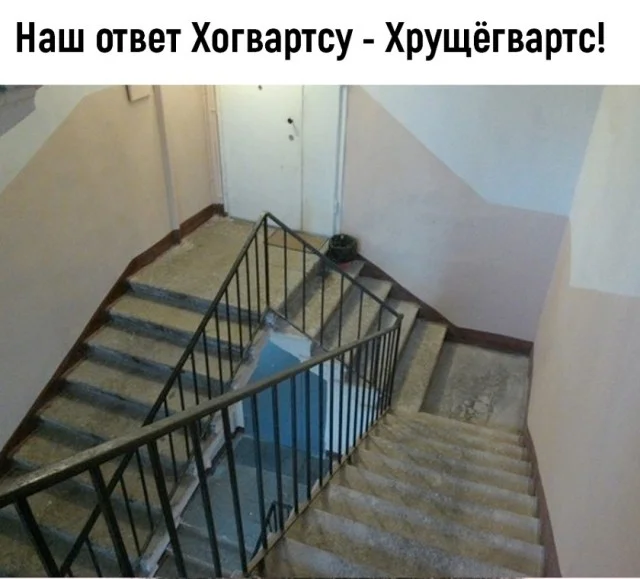 Начнем день с мемов