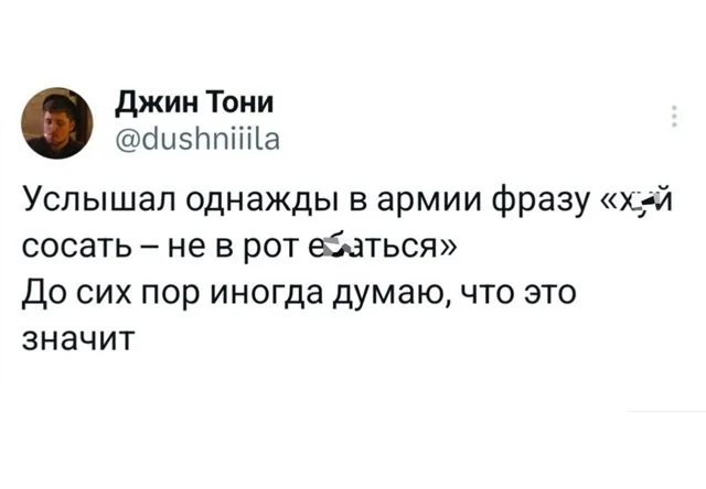 Пошлые мемы и чёрный юмор 18+ | Подборка #31