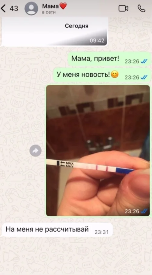 Пошлые мемы и чёрный юмор 18+ | Подборка #36 Пошлые мемы и чёрный юмор 18+ | Подборка #36