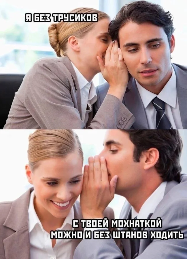 Пошлые мемы и чёрный юмор 18+ | Подборка #36 Пошлые мемы и чёрный юмор 18+ | Подборка #36