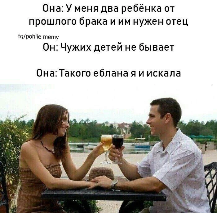 Пошлые мемы и чёрный юмор 18+ | Подборка #39 Пошлые мемы и чёрный юмор 18+ | Подборка #39