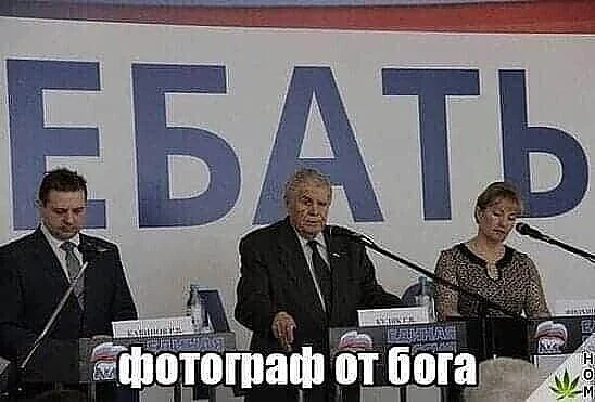 Мемные баяны #1