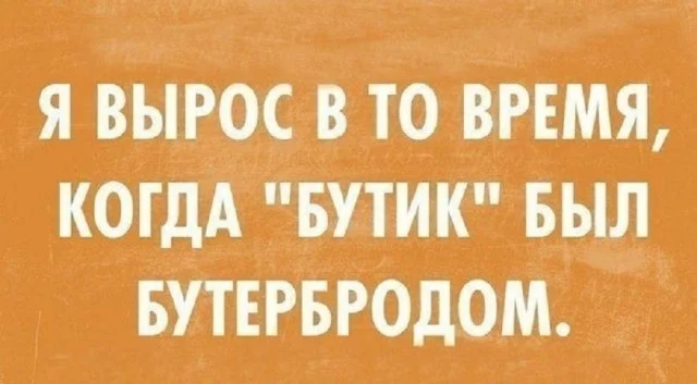 Получается мемы подвезли