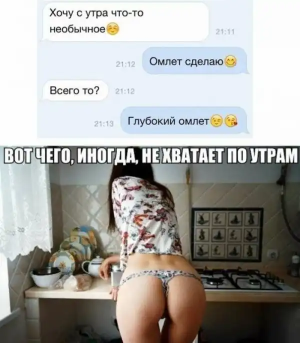 Подборка мужской юмора 18+ (моралфаги мимо)