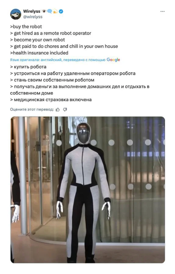 Добро пожаловать в нейрослопию: лучшие мемы про искусственный интеллект