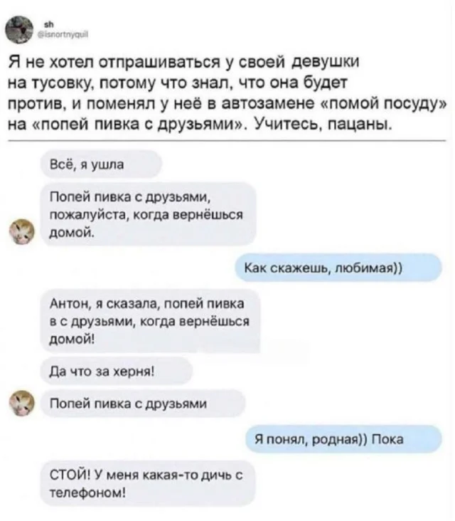 Классное настроение в мемах