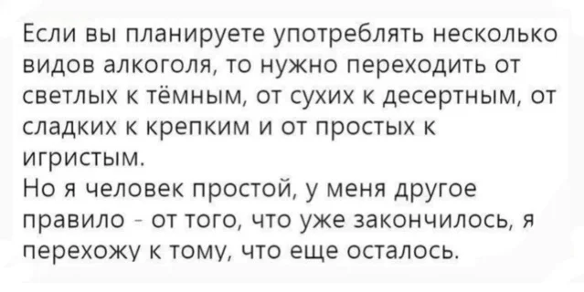 Юмор в мемах