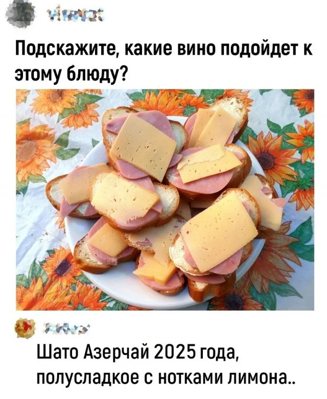 Ну прям свежие мемы