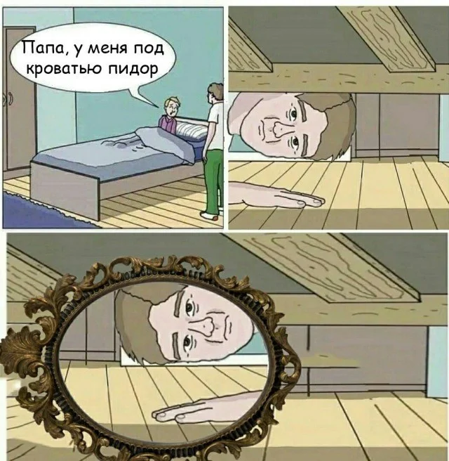 Мемы из аналов баянизации