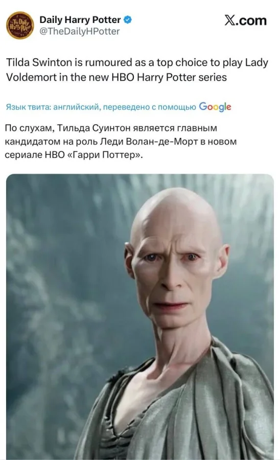 Мемы о Гарри Поттере, от которых даже Волан-де-Морт бы рассмеялся Мемы о Гарри Поттере, от которых даже Волан-де-Морт бы рассмеялся