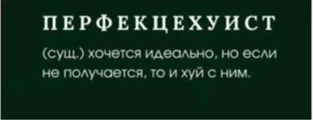 Мемы с текстом