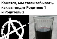 Мемы нестандартного юмора #2