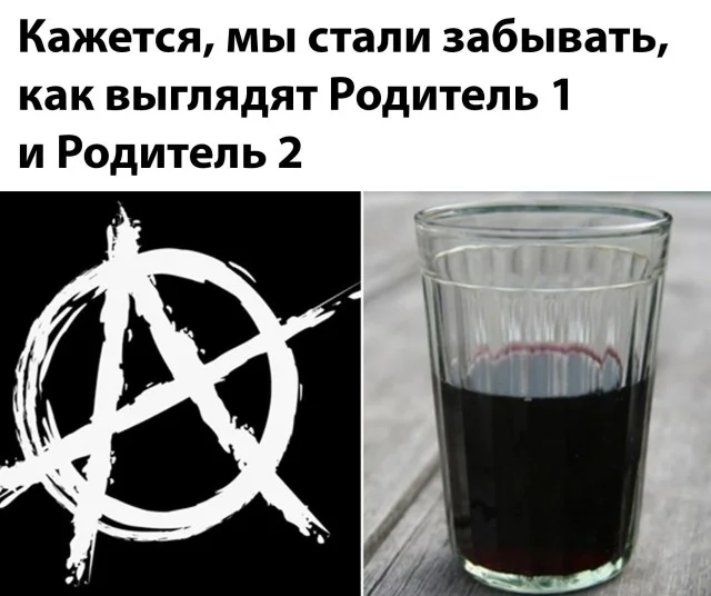 Мемы нестандартного юмора #2