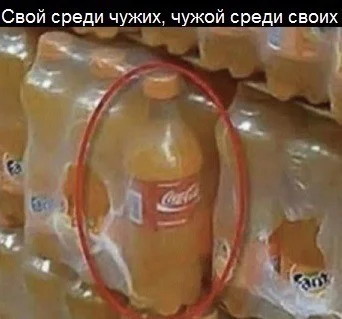 Мемо-деградация