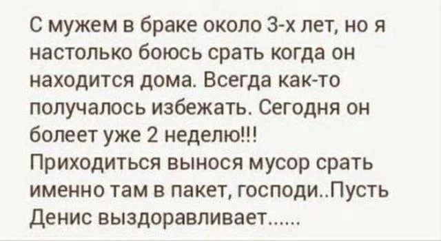 Пошлые мемы и чёрный юмор 18+ | Подборка #35 Пошлые мемы и чёрный юмор 18+ | Подборка #35