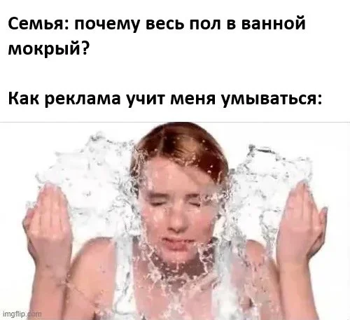 Мемное ассорти