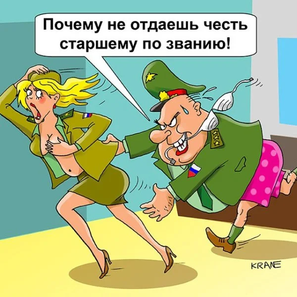 Смешные карикатуры для взрослых