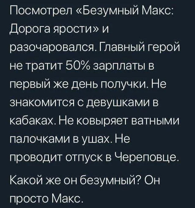 Киномемы в деталях: тайна крокодила Гены и феномен уважения к Супермену Киномемы в деталях: тайна крокодила Гены и феномен уважения к Супермену